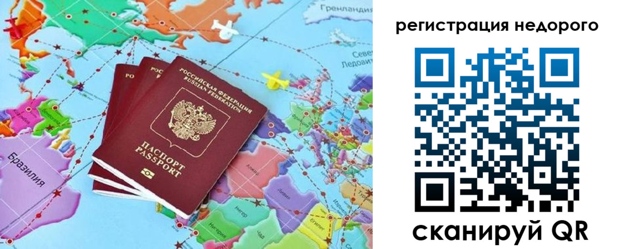 временная прописка в Долгопрудном