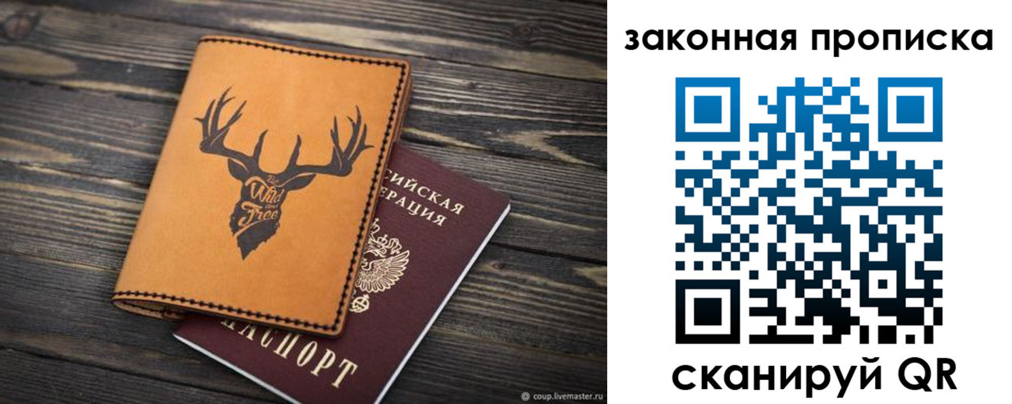 миграционный учет в Долгопрудном