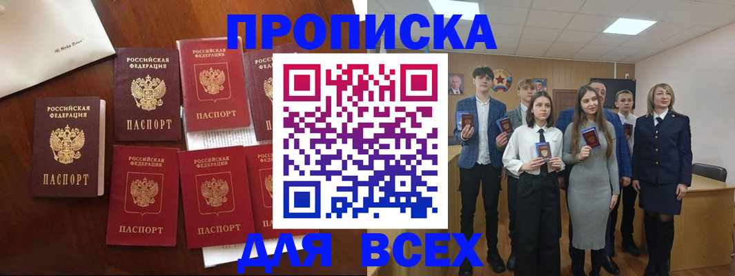 миграционный учет в Долгопрудном