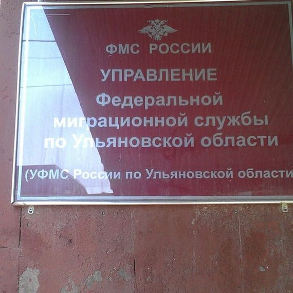 прописка в Долгопрудном